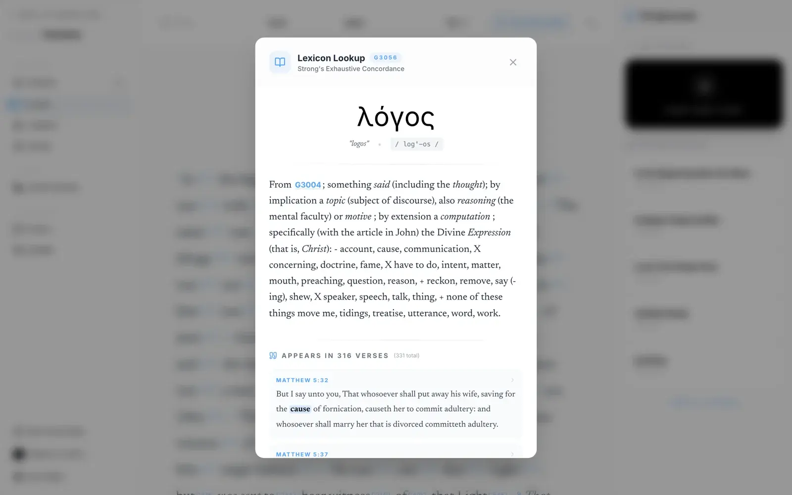 The lexicon modal showing the Greek word logos